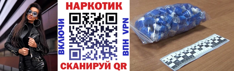 Купить наркотик аптеки Темрюк Амфетамин  МАРИХУАНА  Меф мяу мяу  ГАШИШ  А ПВП 