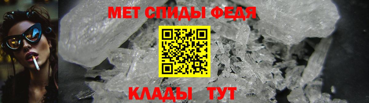 Amphetamine  Темрюк  Amphetamine VHQ 