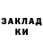 ГЕРОИН белый Ksysha M.