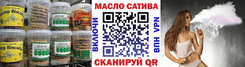 Cannafood марихуана  Темрюк 