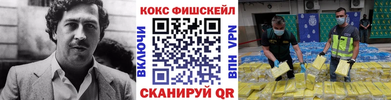 Кокаин Эквадор  Темрюк 