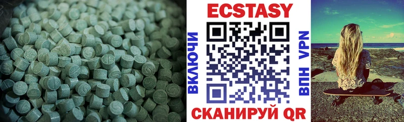 Экстази 280 MDMA купить цена кракен зеркало Темрюк