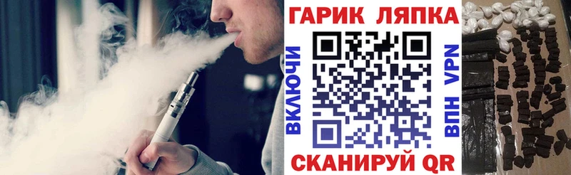ГАШ убойный  Темрюк 