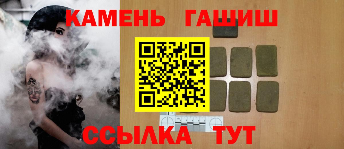 Гашиш  ГАШИШ Изолятор  Темрюк  ГАШИШ Изолятор 