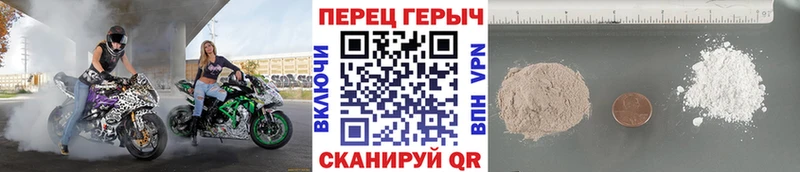 наркошоп  Темрюк  Героин гречка 
