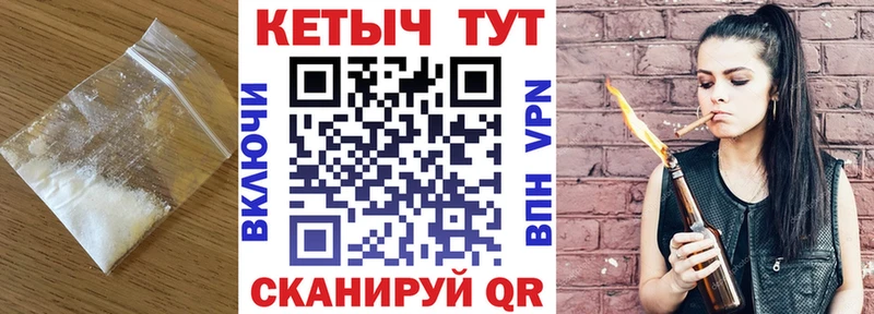 где найти   omg   Кетамин ketamine  Темрюк 