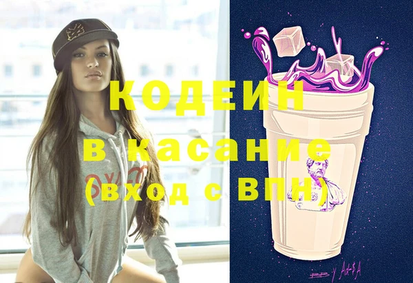 COCAINE Липки
