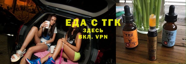 спиды Лихославль