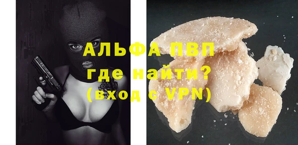 спиды Лихославль