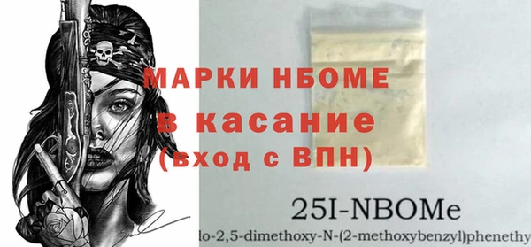 ГАЛЛЮЦИНОГЕННЫЕ ГРИБЫ Кукмор