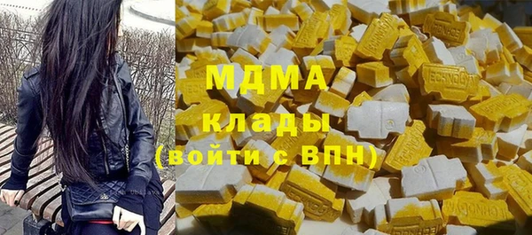 стафф Бердск