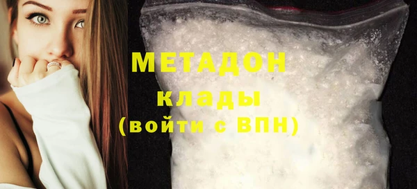 бутират Лиски