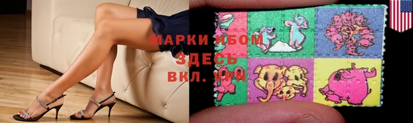 спиды Лихославль