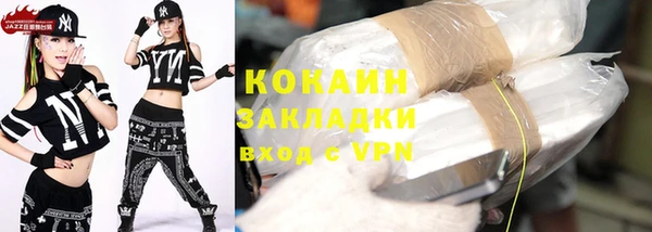 спиды Лихославль