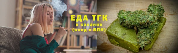 спиды Лихославль