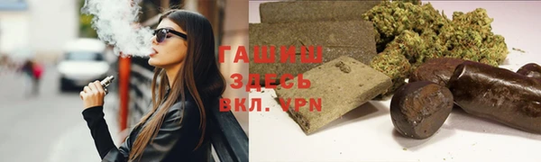 спиды Лихославль