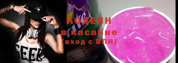 бутират Лиски