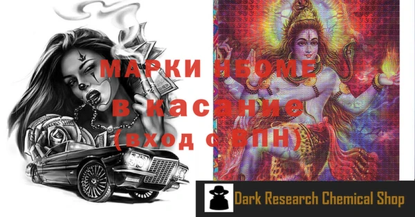COCAINE Липки