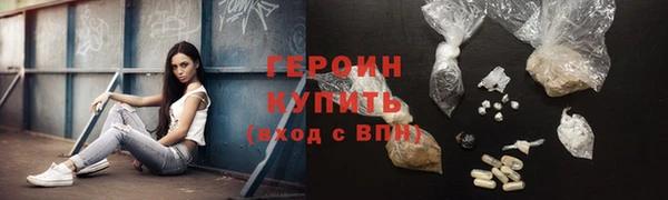 марихуана Осинники