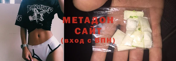 спиды Лихославль