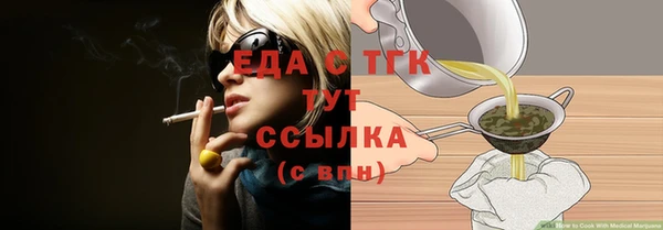 спиды Лихославль