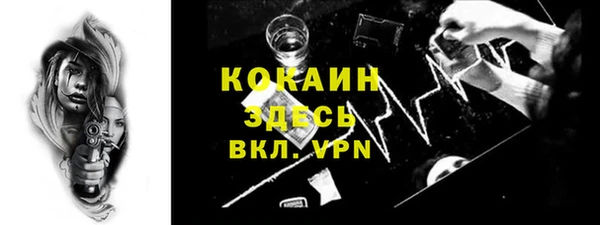 спиды Лихославль