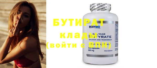 спиды Лихославль