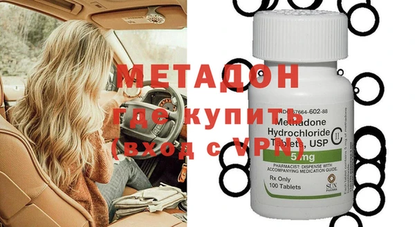 бутират Лиски