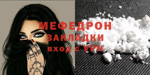 COCAINE Липки