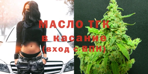 бутират Лиски