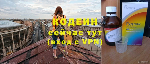 бутират Лиски