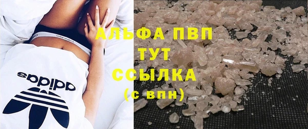 бутират Лиски