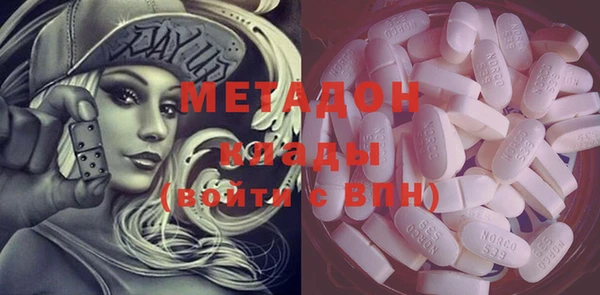 бутират Лиски