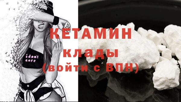 бутират Лиски
