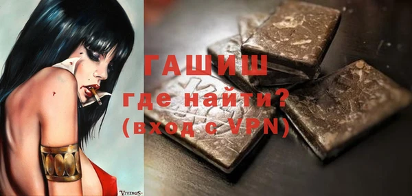 спиды Лихославль