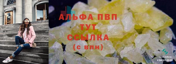 спиды Лихославль