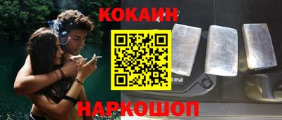 синтетический гашиш Берёзовский