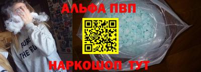 синтетический гашиш Берёзовский