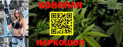 синтетический гашиш Берёзовский