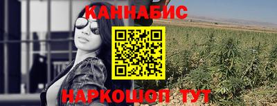 синтетический гашиш Берёзовский