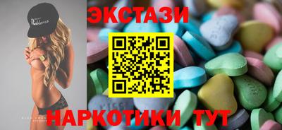 синтетический гашиш Берёзовский