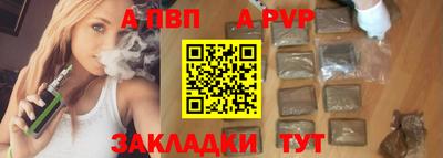 синтетический гашиш Берёзовский