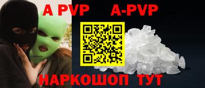 синтетический гашиш Берёзовский