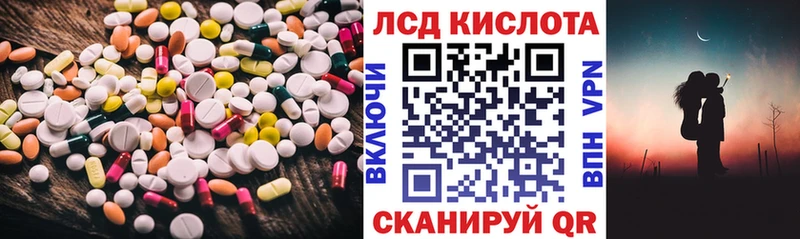 Лсд 25 экстази ecstasy Темрюк