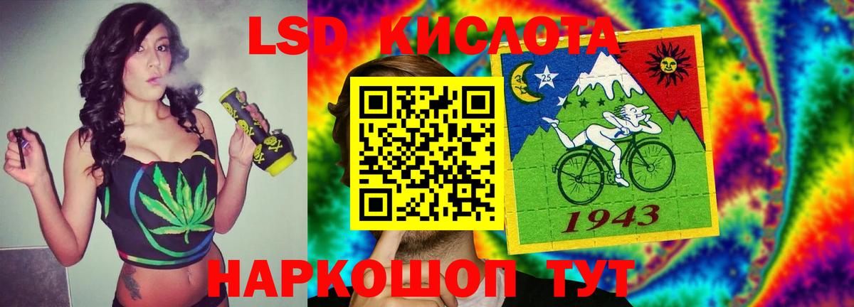 Лсд 25 экстази кислота  hydra ссылки  Темрюк  ЛСД экстази кислота 
