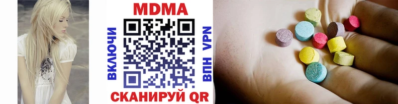 MDMA VHQ  Темрюк 
