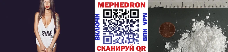 магазин    Темрюк  Меф кристаллы 