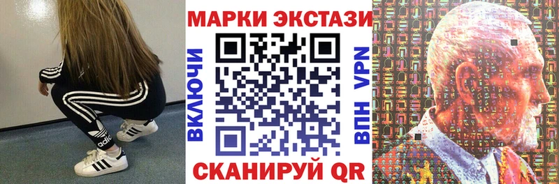 как найти наркотики Темрюк Марки 25I-NBOMe 1500мкг
