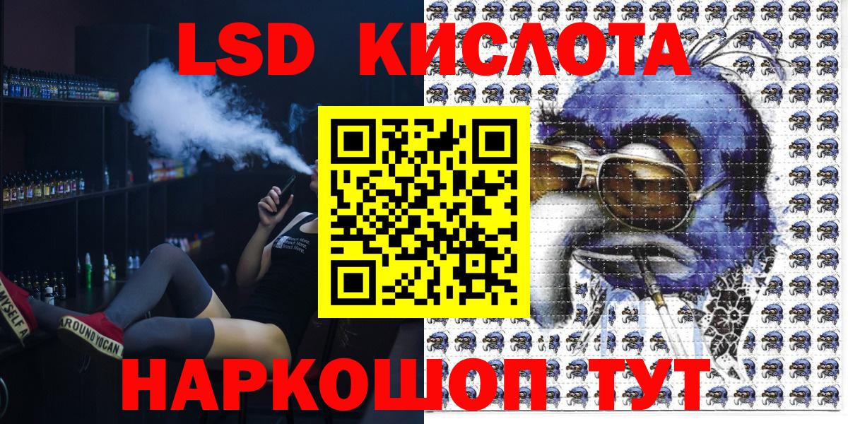 Наркотические марки 1,8мг  Темрюк  Наркотические марки  Наркотические марки 1,8мг 