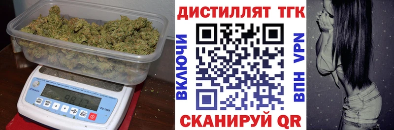 ТГК гашишное масло  где найти наркотики  Темрюк 